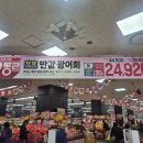 이마트와 양대산맥 ‘롯데마트 델리’ 솔직 후기