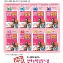 최강한자 이미지