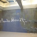 모네빌딩 이미지