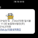 미친포크 이미지