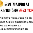 오늘의 코인! MTL 이미지