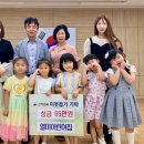 열미어린이집 이미지