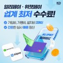 케이디컴퍼니 - 송파구 송파대로37길 4-19 | 케이디컴퍼니