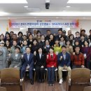 경북도민행복대학 이미지