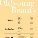 네일;사월