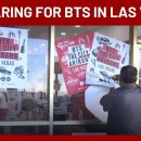 bts las vegas NEWS 이미지