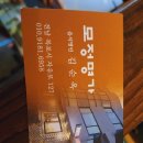 모정명가 이미지