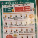 아이스크림블루 이미지