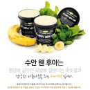 ㈜수안 | 러쉬 스페셜 공구 헤어팩 &#34;수안 웬 후아&#34; by 6/12