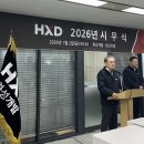 화성개발