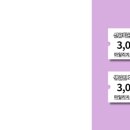 위주테크 이미지
