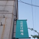 이앤제이 이미지