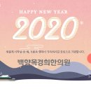 백향목 경희한의원 이미지