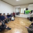 이방경로당 이미지