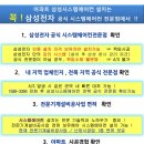 지구이엔지 이미지