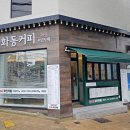 공화동 커피 이미지