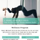 프라이빗 웰니스 이미지