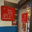 신정헤어라인2 이미지