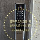 롯데마트 장유점 이미지