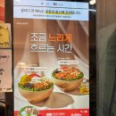 롯데리아나이스점 | 샐러디 정희원 픽 연어 샐러디 후기(+롯데리아 김치불고기버거)