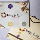 전통떡하는날 네이버블로그