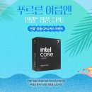 커피 컴퍼니 대진 인벤