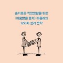아들러의서재 이미지