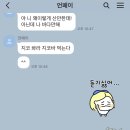 교촌치킨 국제신도시점 이미지
