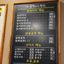 닭한마리 이미지