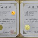 타로심리상담전문가 2급 자격과정 이미지