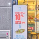 태왕아너스로뎀 앞 이미지