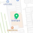리바이스현대대구점 이미지