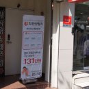 착한보청기부산지사 이미지