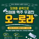 사회적협동조합창원문화네트워크