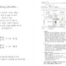 (주)티엘건설 이미지