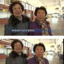 조은피드 | 주먹질하며 앞으로 전진