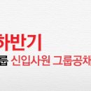 금호항공여행사유