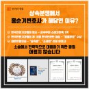 생활법률상식(유산과 상속) 이미지