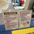 아지동키즈테마파크 이미지