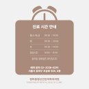 정마음정신건강의학과의원 이미지