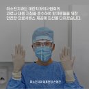 미소진치과의원 이미지