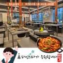 파인스타 이미지