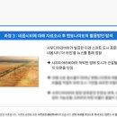 지구환경건설 이미지