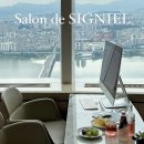 비엔지커피 | [서울] 서울 잠실 호텔 시그니엘 라운지 살롱 드 시그니엘 후기, 꿀팁