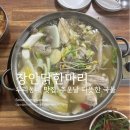 장원닭한마리 이미지