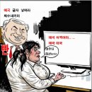 일터인쇄광고