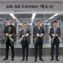 동국네트워크