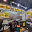 삼봉야식 이미지