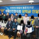 동춘지구대 이미지