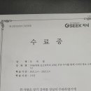 풍무동검도관 이미지